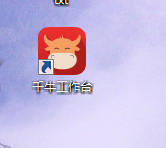 登陆淘宝出现手机验证怎么解决？