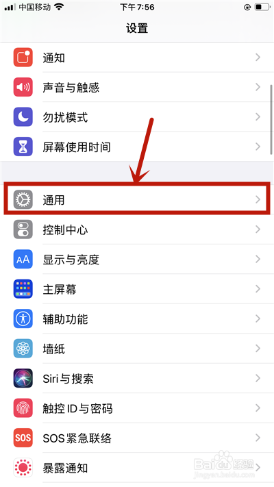 iphone12如何关机开机