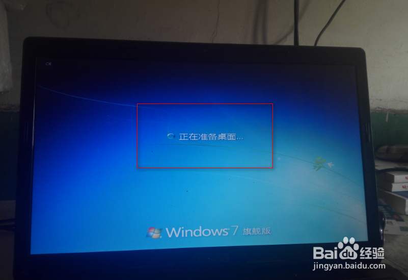 使用U盘为驱动GHO系统文件方式为电脑装系统
