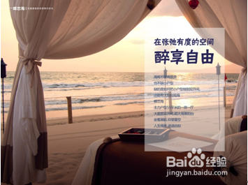 蝶恋海之岛外人海南购房必看宝典