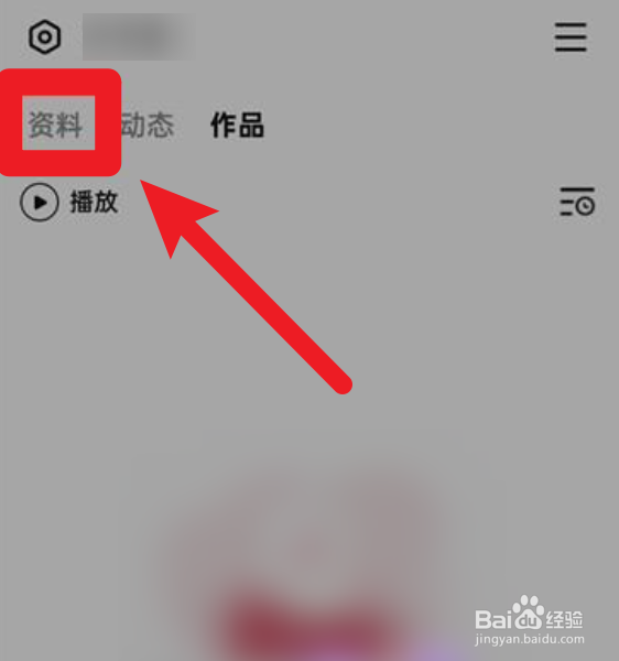 全民k歌礼物墙在哪里