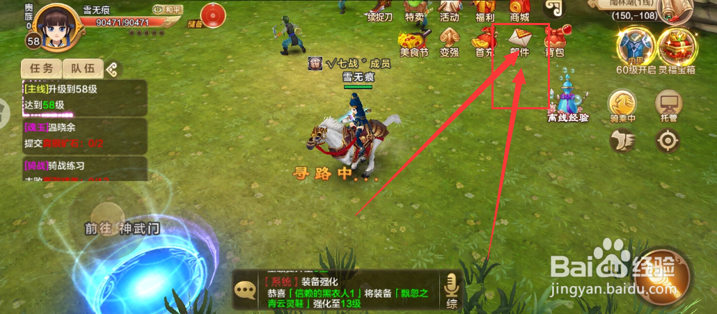 热血江湖游戏龙运奖励怎么领取?