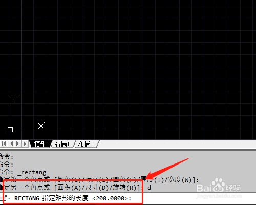 cad画矩形怎么输入长宽