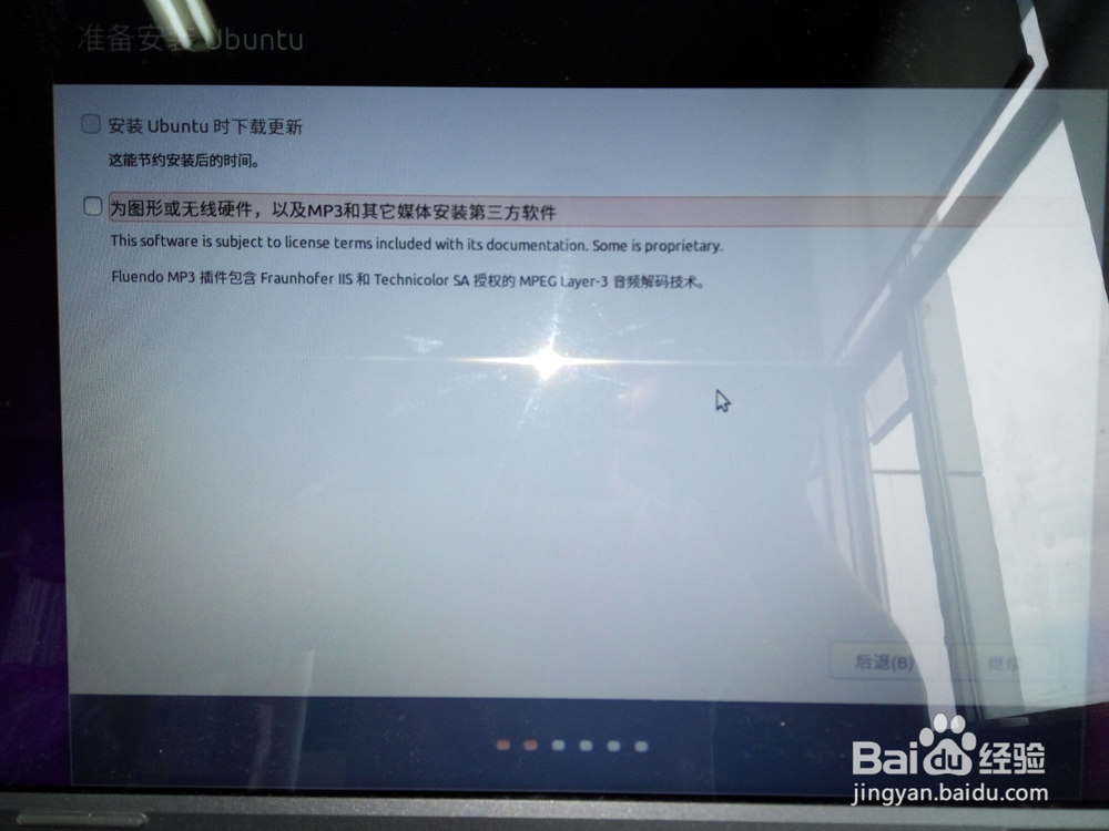 Ubuntu系统盘制作与系统安装