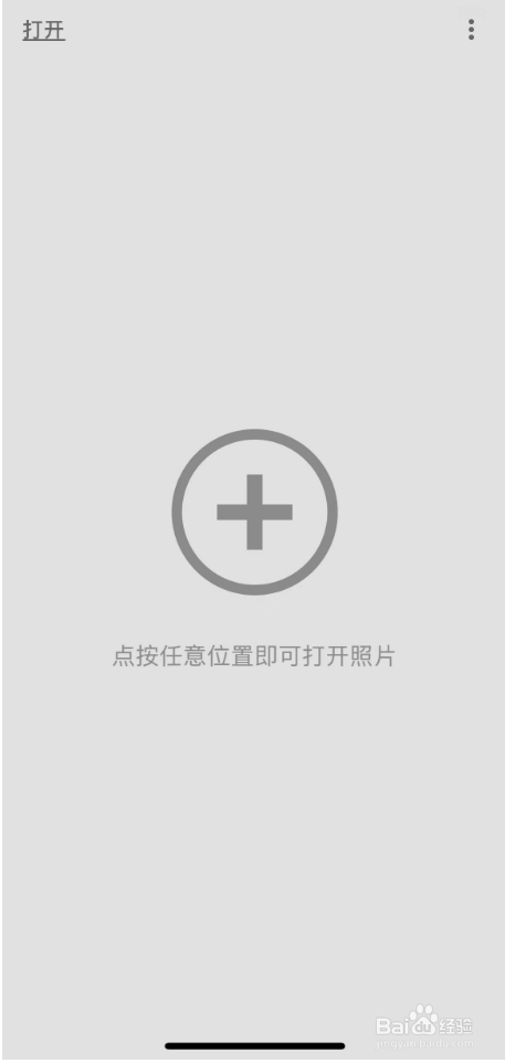如何利用snapseed制作一张双重曝光图片