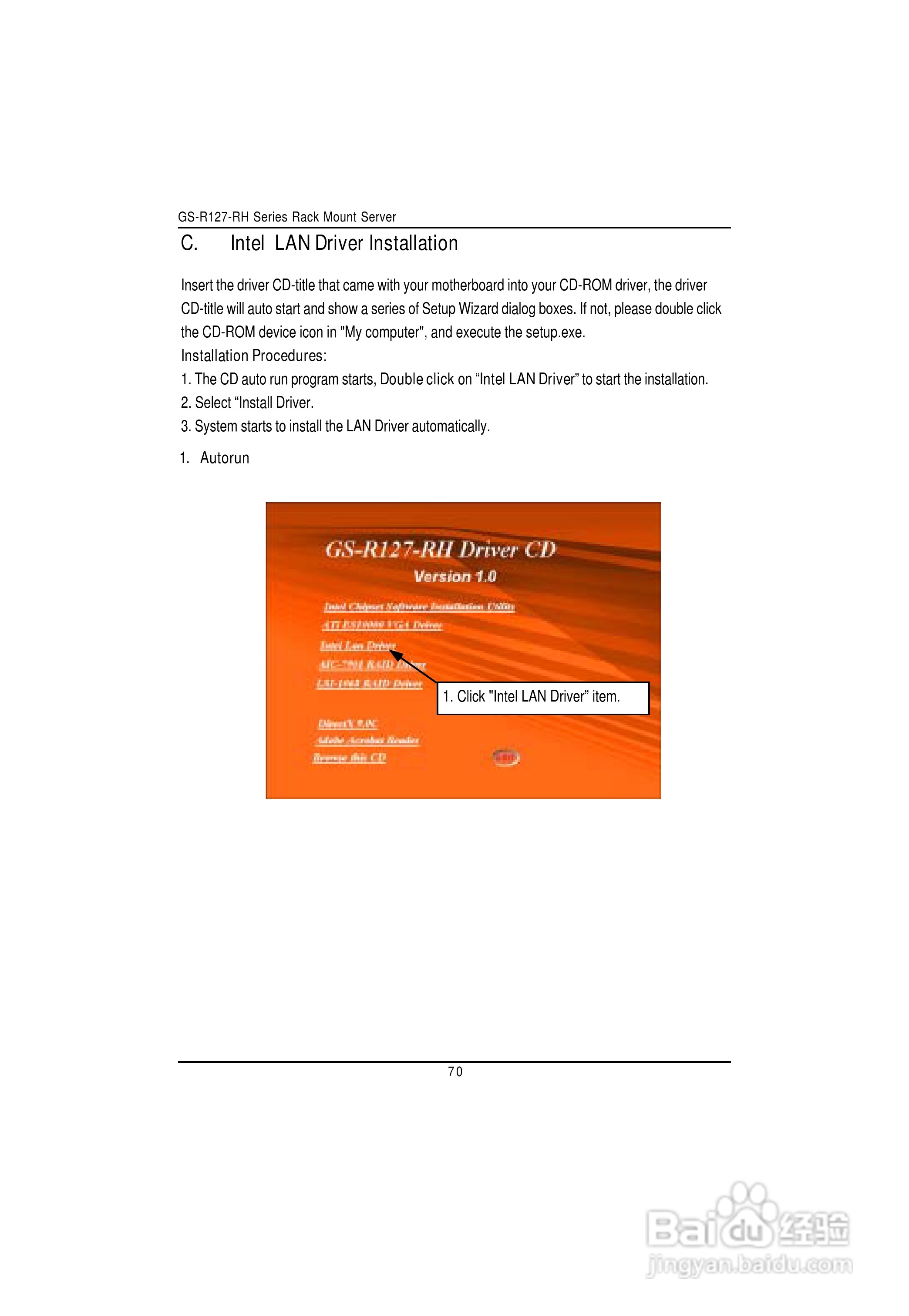 技嘉GS-R127V-RH (1.0)型服务器使用说明书:[7]