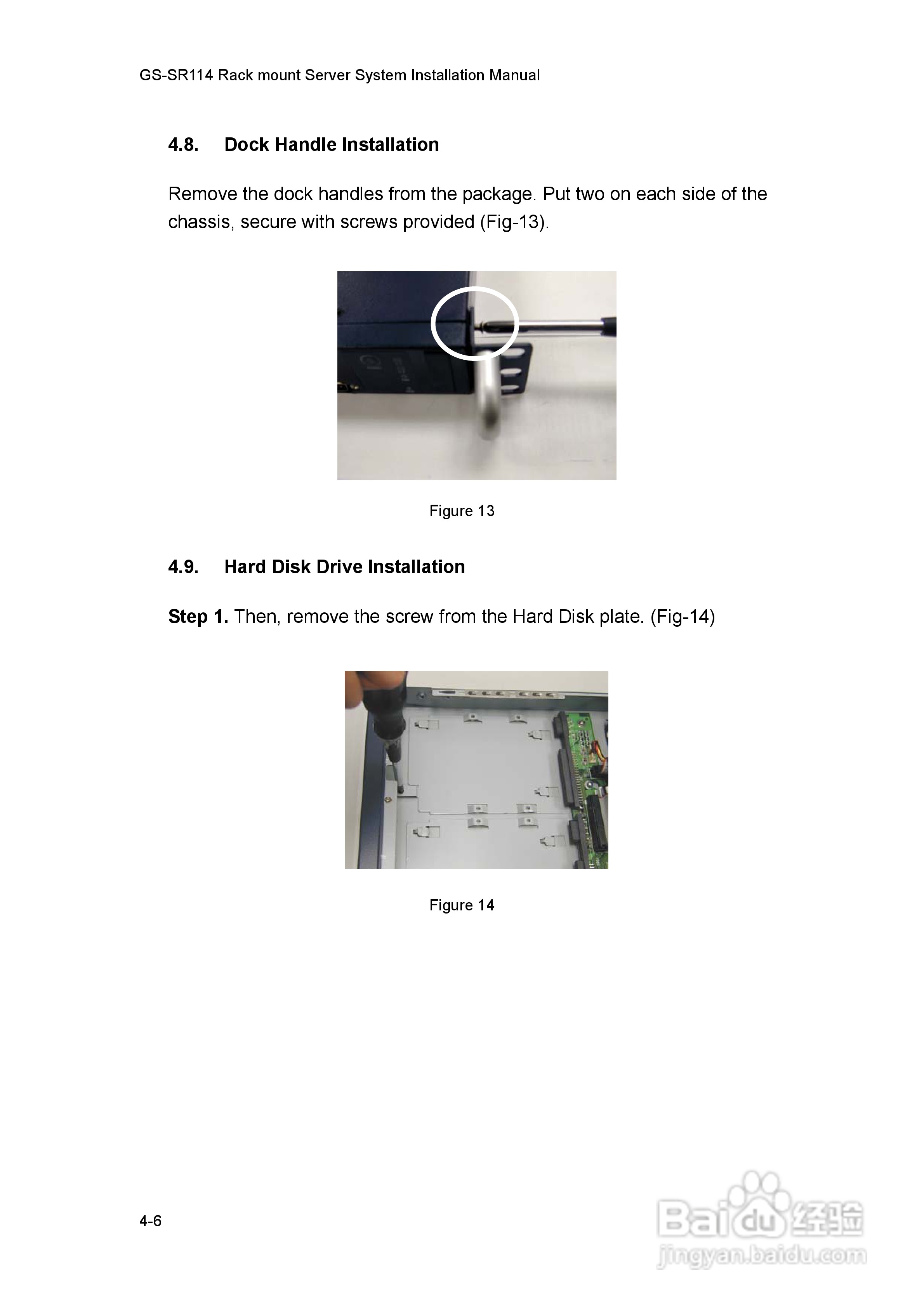 技嘉GS-SR114(1.0 )型服务器使用说明书:[3]