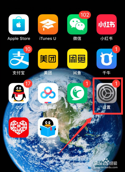 苹果关机后闹钟会响吗，iPhone关机后闹钟不响