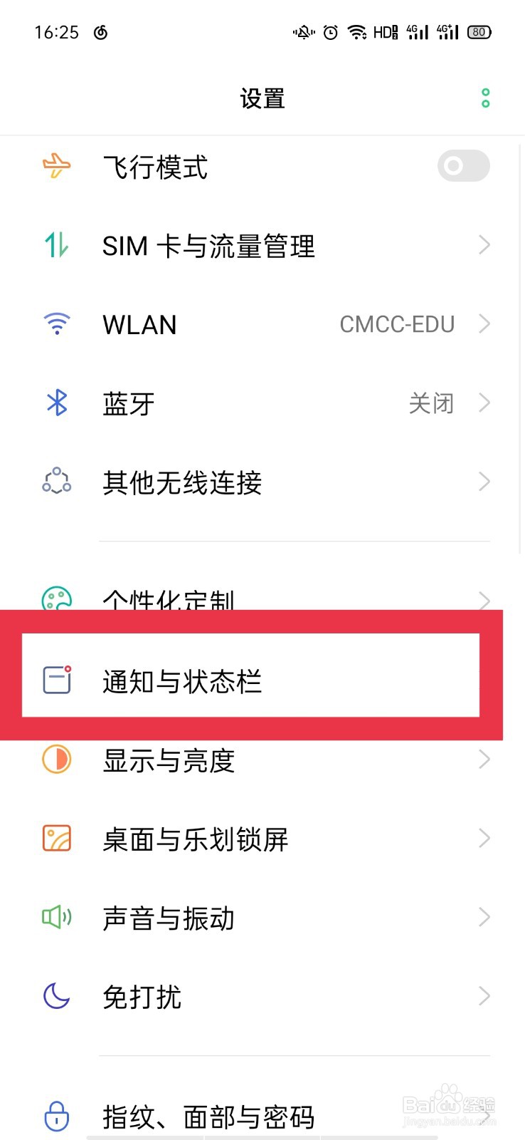 如何看到对方撤回的信息?#校园分享#