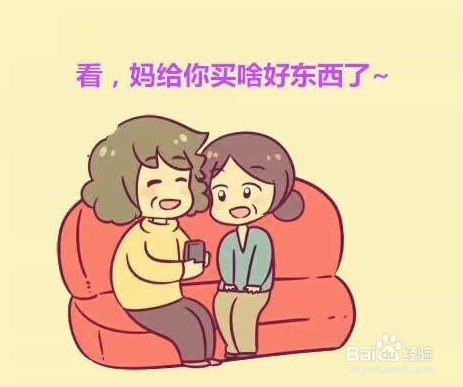 什么样的婆婆才能称得上是好婆婆