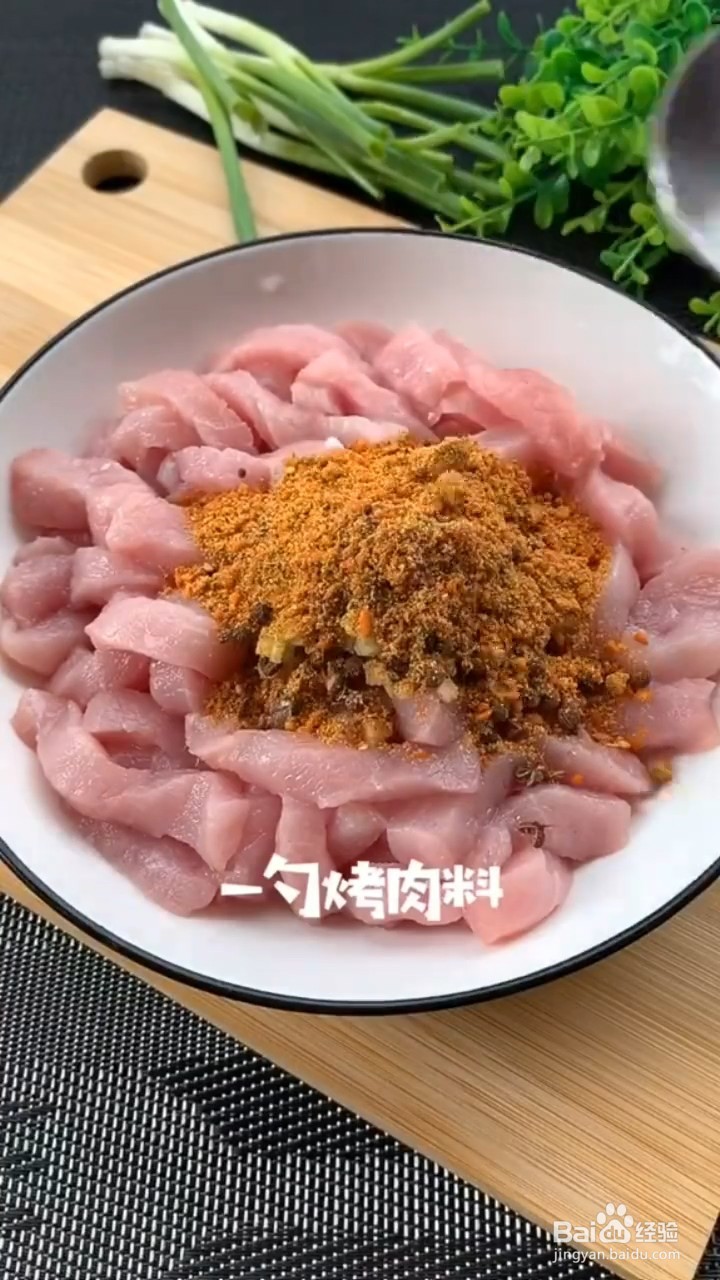 如何制作小酥肉