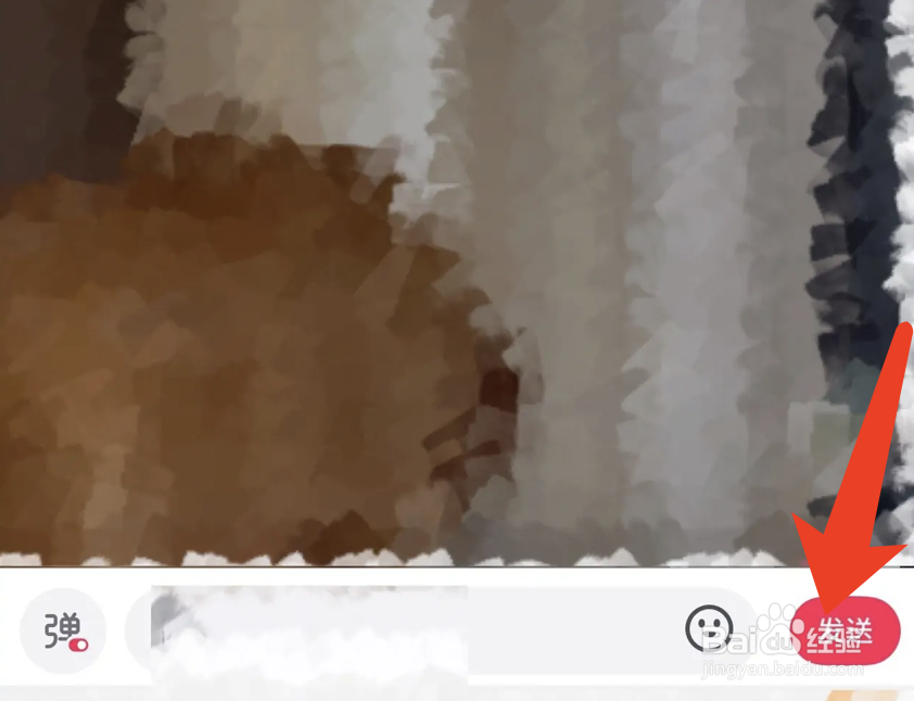 抖音的视频弹幕在哪里发