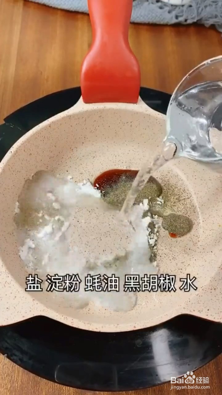 怎么做土豆泥