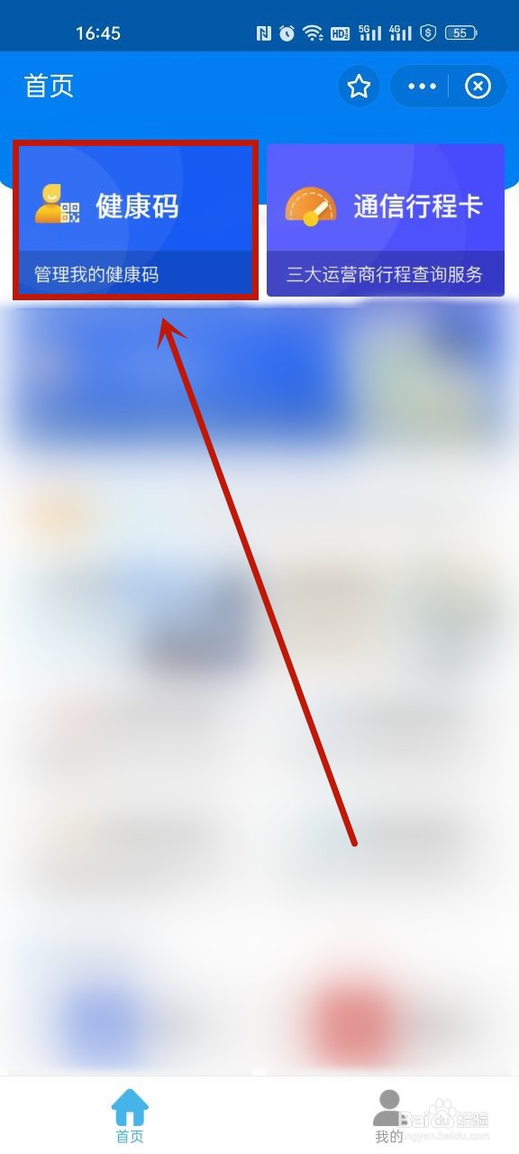 昌通码黄码怎么变成绿码