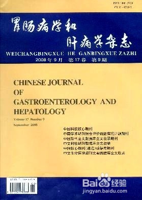 中级职称论文发表价格