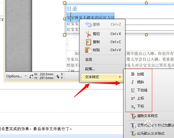 pdf用什么打开如何编辑pdf文件