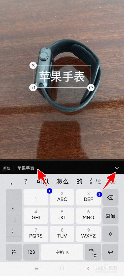 怎样用醒图给照片添加文字