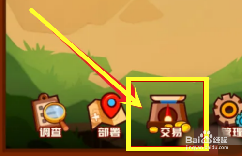 疯狂骑士团助手怎么获得