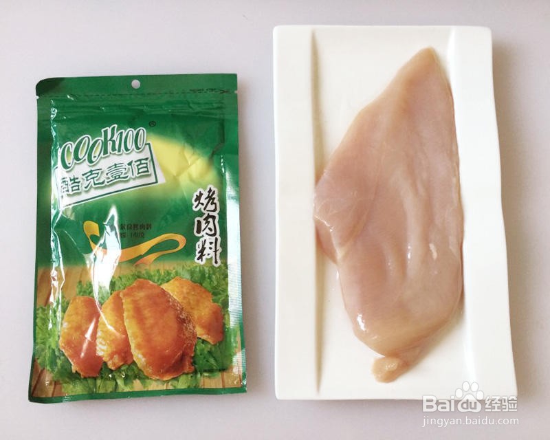 新奥尔良炸鸡排