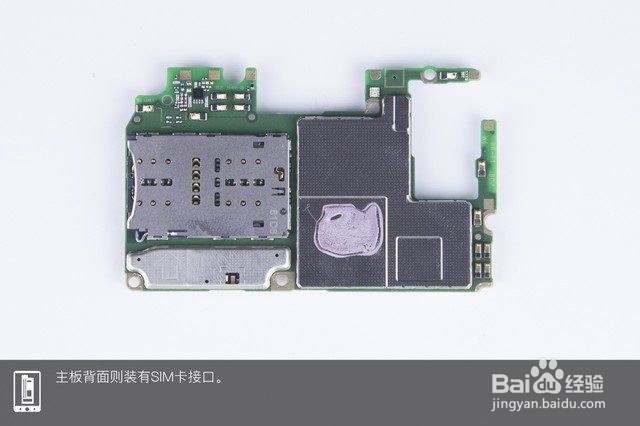 华为nova3e怎么拆机