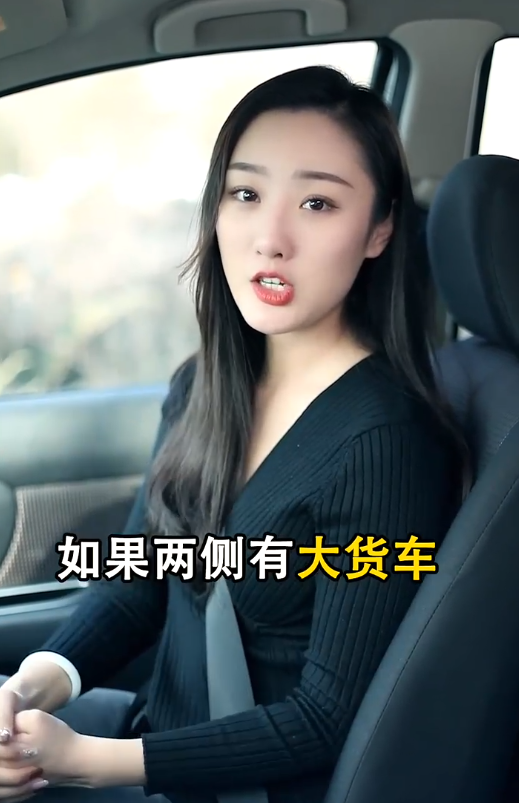 开车时盲区要注意什么