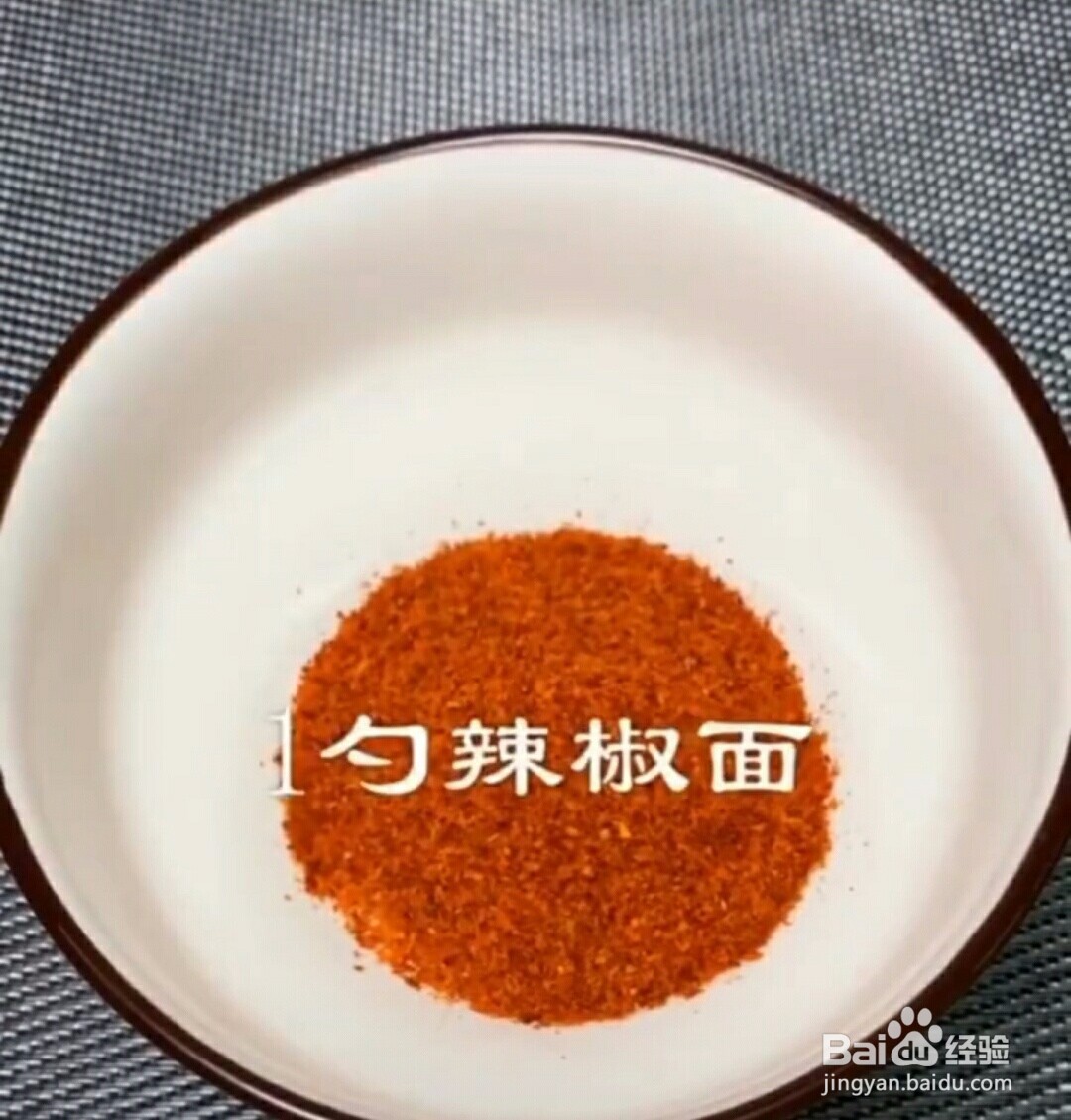 如何做酸辣土豆片？