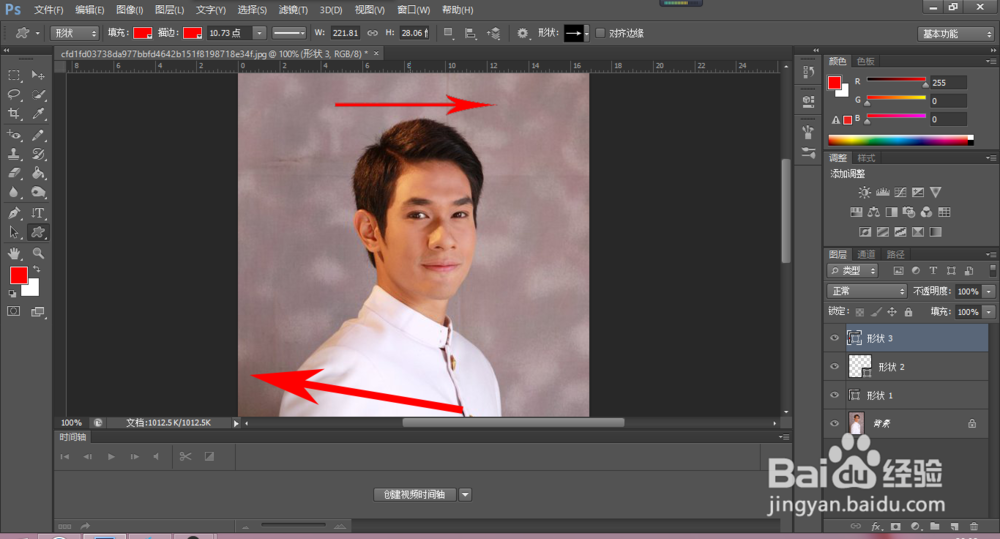 如何用PS CS6给图片添加箭头