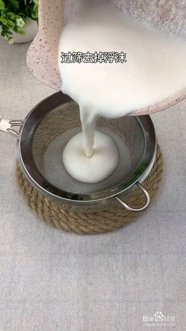 怎么做小布丁