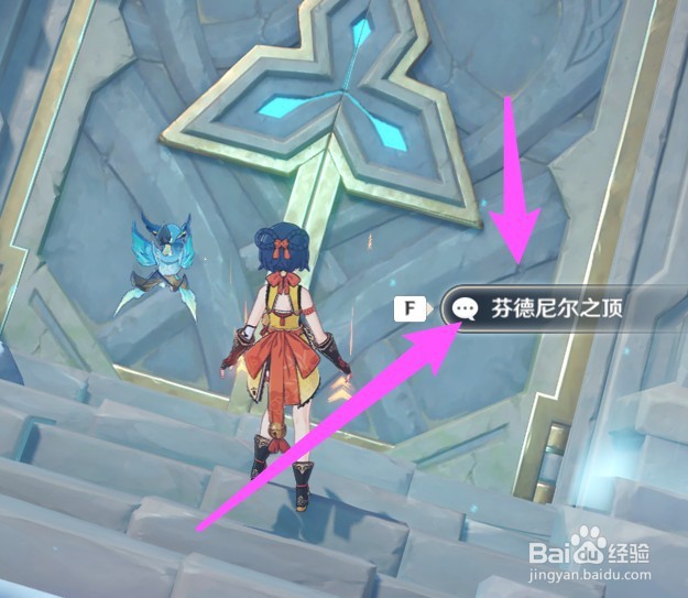 雪山秘境怎么解锁