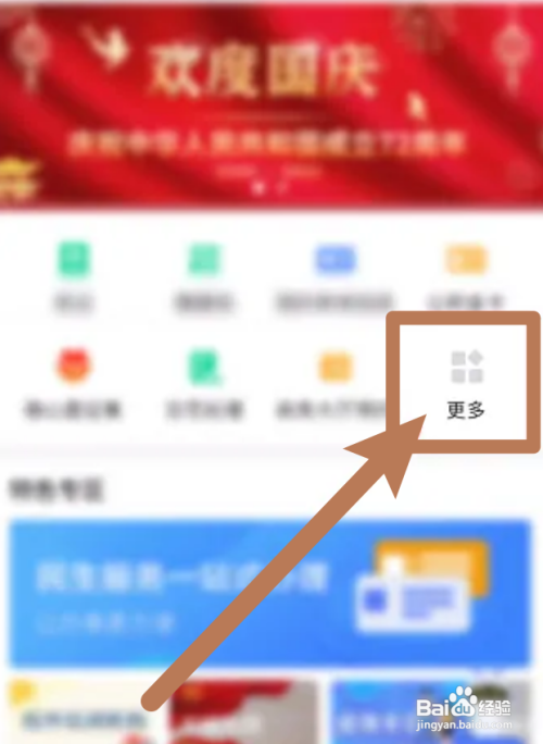 中牟东枫杨中学怎么报名2022