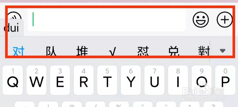 小米对号怎么打出来
