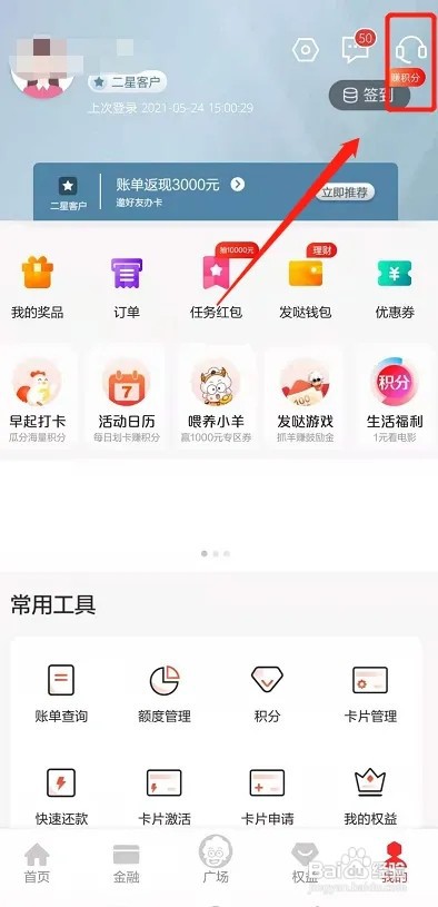 信用卡忘记还款逾期了6天如何办