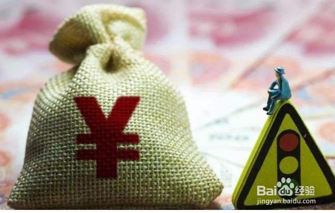 怎样理财比较好