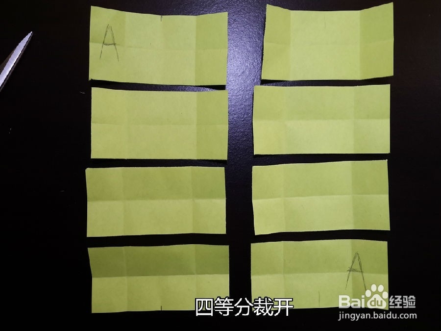 生活小魔术-怎样无限循环的说我爱你