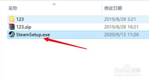 steam怎么安装到电脑