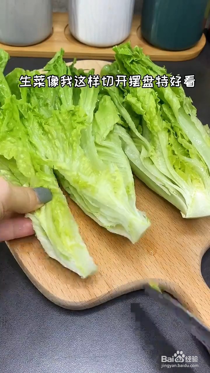 如何制作白灼生菜