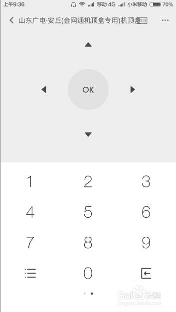 小米手机红米Note3红外万能遥控器怎么使用