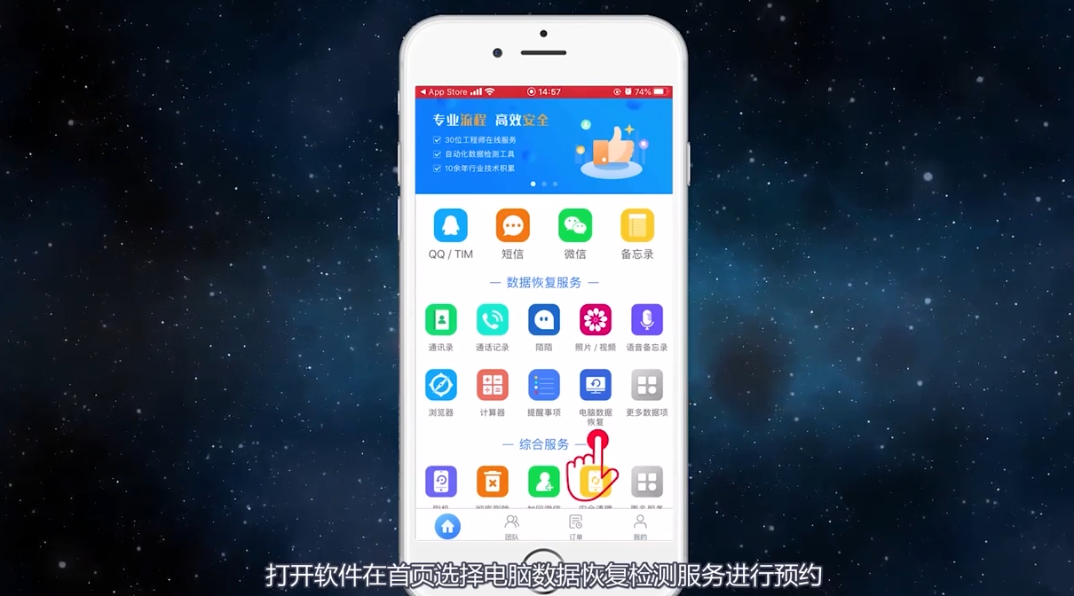 电脑怎么找回删除的文件