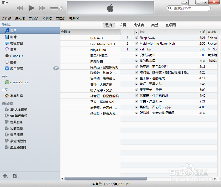 ipad怎么系统备份/备份系统