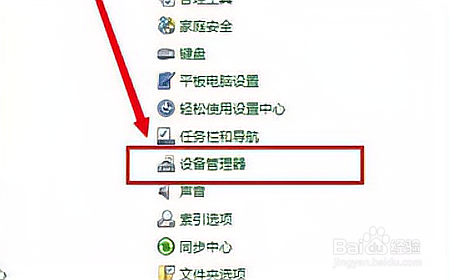 surface原装键盘插上没反应怎么办？