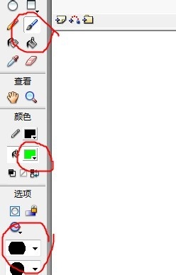 逐帧和遮罩动画制作写字效果的教程