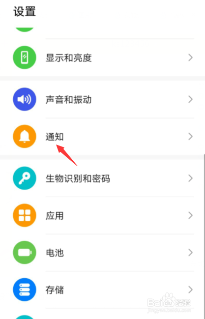 拼多多老是发信息怎么关闭
