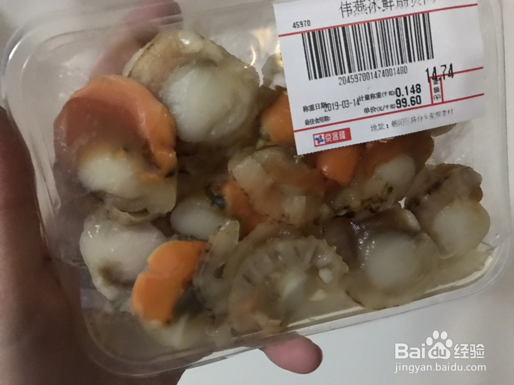 爽脆可口的韭菜炒扇贝