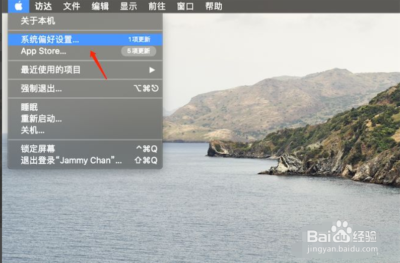 苹果电脑怎样关闭WiFi连接？