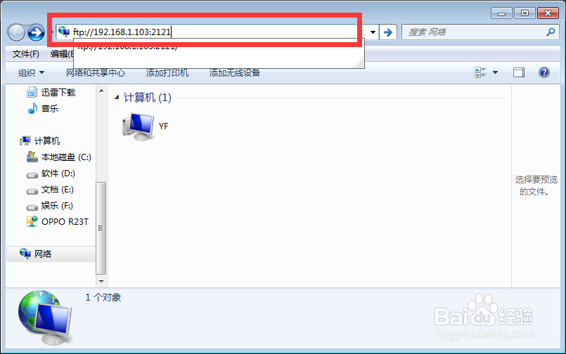 MIUI V6 远程管理怎么使用?
