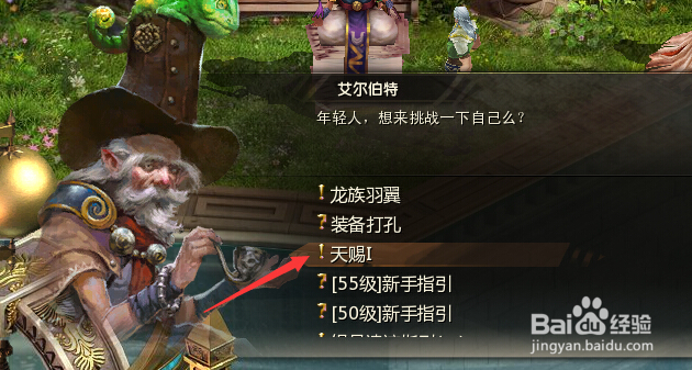 《恋战》小精灵系统,宠物