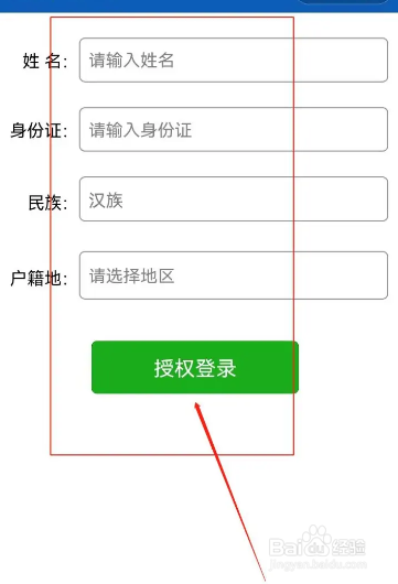 小朋友坐飞机没有身份证怎么办