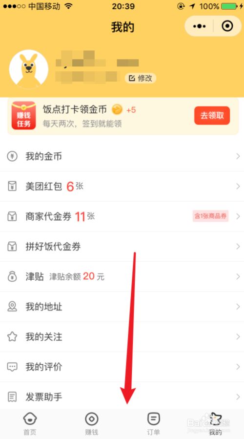 浏览器的头条号怎么退出登录账号(浏览器的头条号怎么退出登录账号呢)