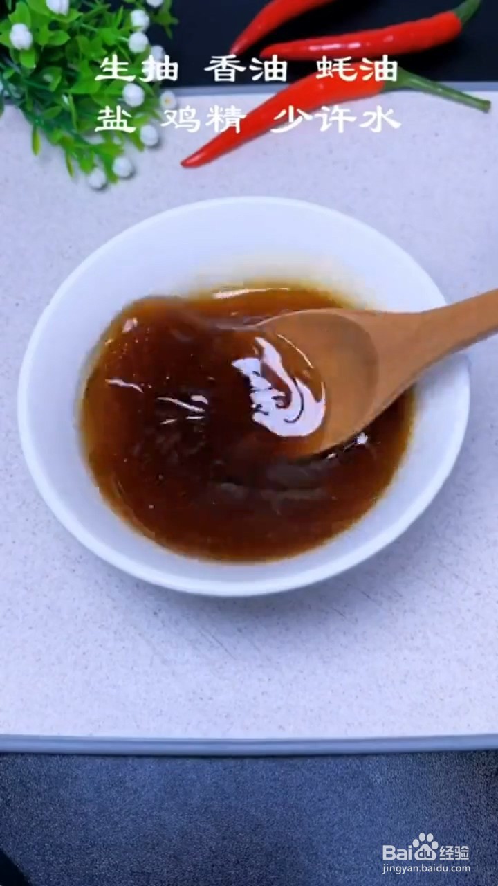 如何煮豆腐才好吃