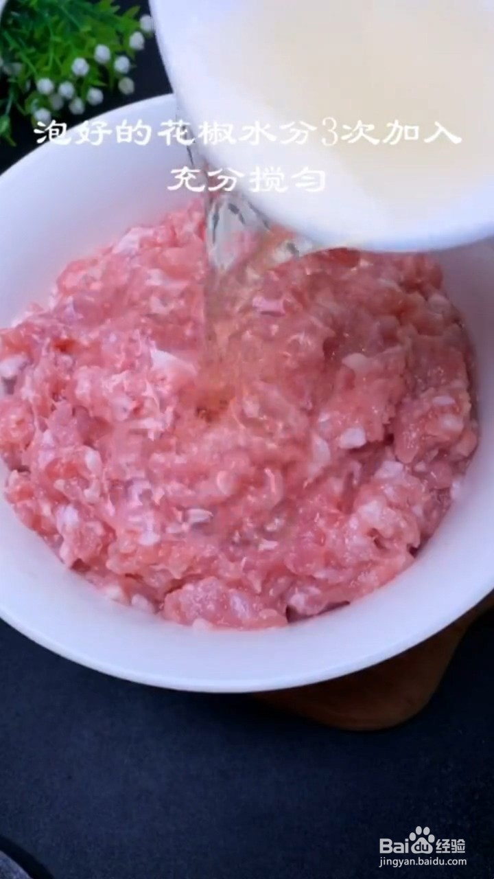 如何调好吃的肉泥